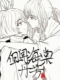 大象传媒免费观看版在线视频